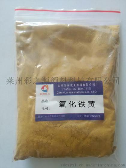 粉末涂料颜料S313氧化铁黄