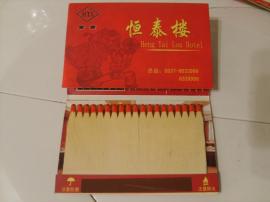 烈焰广告书式火柴，出口火柴