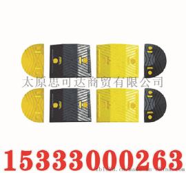 山西减速带价格 山西减速带批发价格 山西减速带图 中国山西思可达