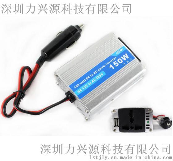 厂家直销 150W 逆变器 DC12V-220VAC 太阳能电池板 风能源转换 车载充电转换 LXY-NB150U12DC