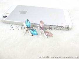 厂家直销DIY合金饰品配件 小蜻蜓 手机壳DIY贴钻配件 创意DIY配件
