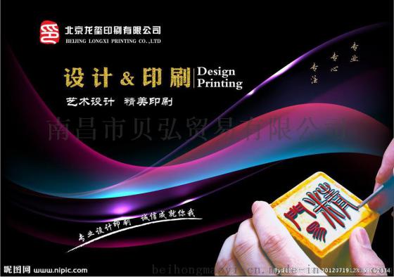 抚州鼠标垫定制礼品鼠标垫免费设计3-5天出货