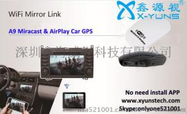 汽车无线影音传输器DVD GPS 导航多屏互动无线同屏共享A9 Android Miracast IOS Airplay