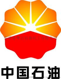 供应深圳柴油批发,深圳龙岗进口发电机柴油批发,深圳最新柴油价格,深圳柴油价格,深圳柴油免费配送,深圳柴油厂家,深圳柴油供应商,深圳车用柴油