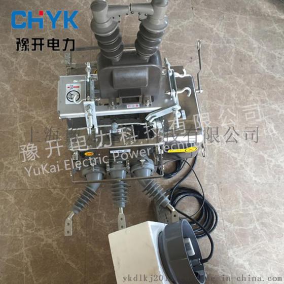 ZW20-12F/630A不锈钢户外高压真空断路器
