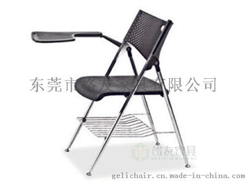 【培训椅塑料椅厂家】_优质培训椅塑料椅厂家_培训椅