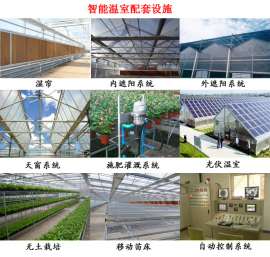温室遮阳降温系统，温室电动顶开窗，温室风机水帘降温