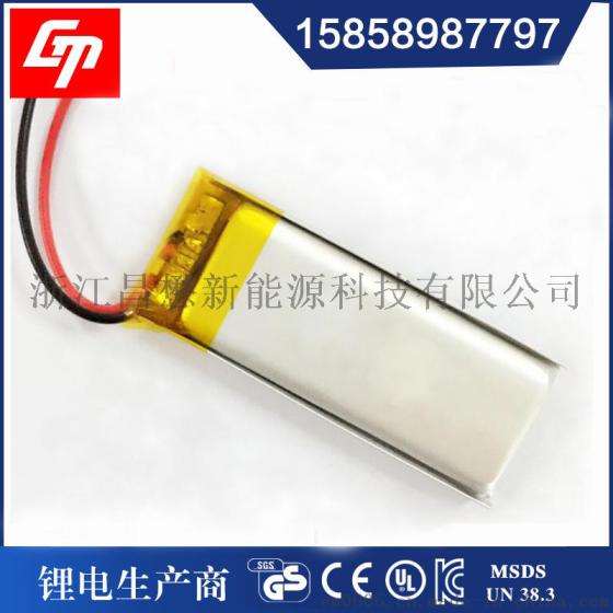 成人用品锂电池702250 700mAh 3.7v玩具聚合物充电锂电池