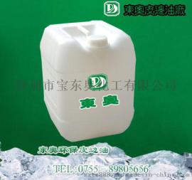 防爆裂皮套油边油