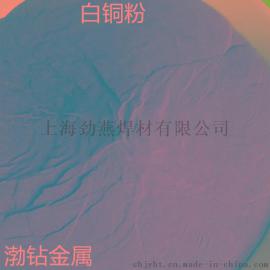 钽粉 超细钽粉 高纯钽粉 合金粉末