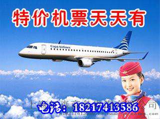 上海往返旧金山商务舱|公务舱洛杉矶特价预订