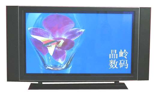 等离子电视