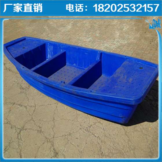 天津塑料船，pe塑料船