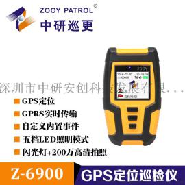 中研巡检仪Z-6900