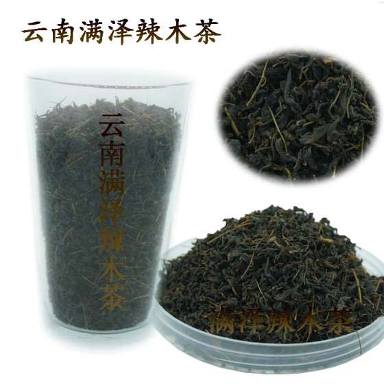 云南满泽优质辣木茶批发%辣木叶茶降三高 排毒养生健体