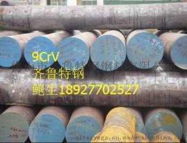 齐鲁特钢锻造轧辊圆钢9CrVΦ80-1200mm