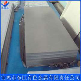 东巨供应TA1TA1TC1TC4钛板