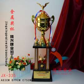 奖杯 高档金属奖杯 运动会奖杯 赛事奖杯 定制奖杯