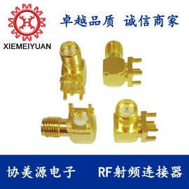 RF射频同轴连接器 SMA板端弯头 SMA连接器