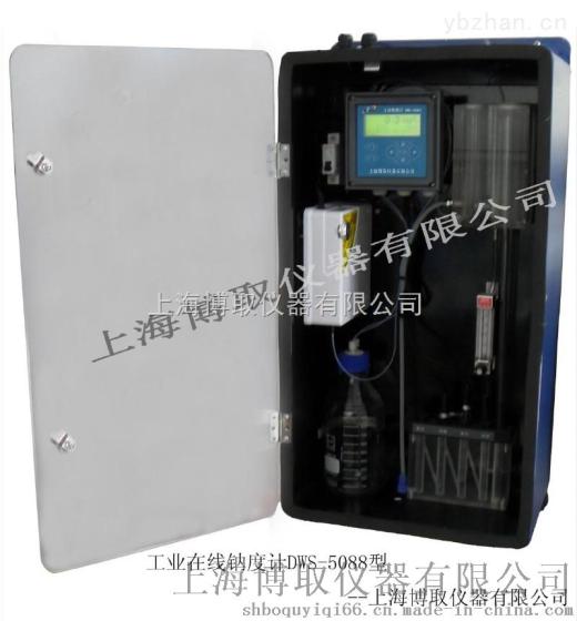 上海博取在线钠表DWG-5088双通道钠表生产厂家