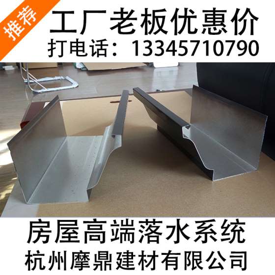 浙江MD001沃德彩铝天沟