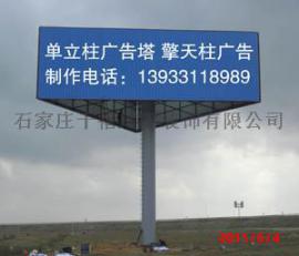 西宁擎天柱广告塔制作厂家