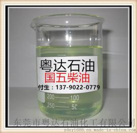 非标柴油|工业燃烧柴油|厨房锅炉专用非标烧火柴油批发