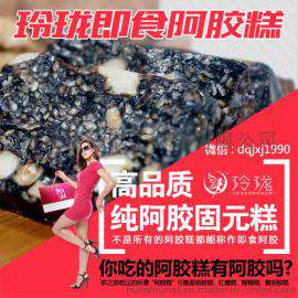 揭秘玲珑阿胶糕补血益气的真正原因 阿胶糕一斤价格