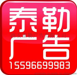 西安东郊西郊画册设计印刷丨西安品牌整合丨西安广告公司