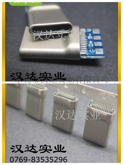 TYPE-C 10K 3.1USB 华为插头
