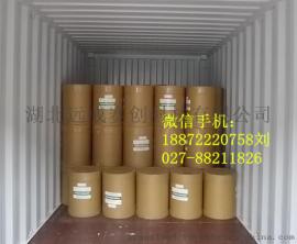 盐酸四环素，厂家 正品价格，64-75-5