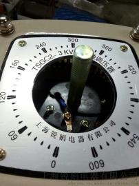 三相调压器TSGC2-3000VA输入380输出0-430V