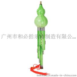合成仿玉三音可折葫芦丝Y-830 云南葫芦丝 黄铜簧片 塑料精品胶质胶制