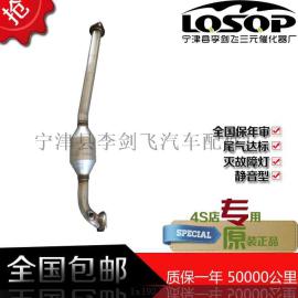 长城哈弗H61.5T中三元催化器汽车尾气净化器保年审灭灯