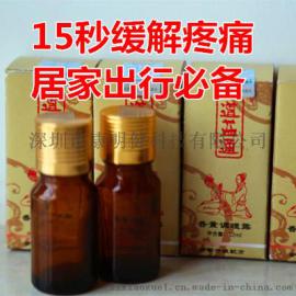 到会礼品——道益通，掌灸香薰调理精油