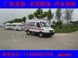 宏运牌救护车+依维柯救护车+全顺救护车+大通救护车+福田救护车+江淮救护车+厂家直销