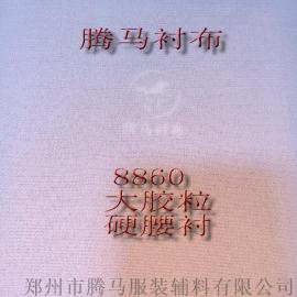 厂家直销8880优质腰衬 无弹力强粘合腰衬