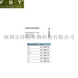 进口德国碳钢钻头FST19007-05 19007-09 19007-29