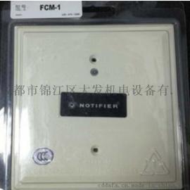 诺帝菲尔丨NOTIFIER FSP-851T 点型光电/感温探测器