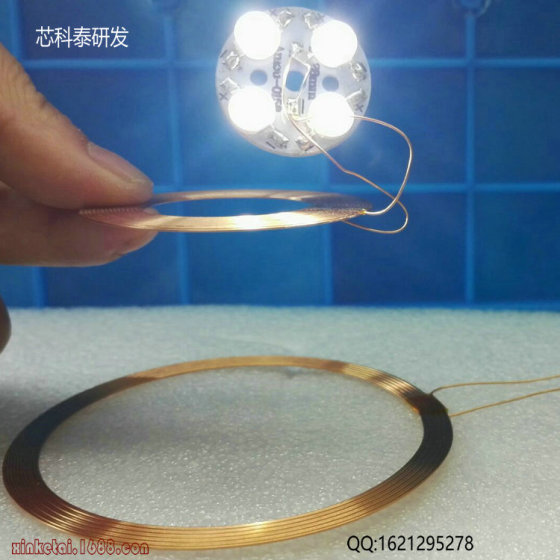 芯科泰0~100mm改进型磁悬浮供电模块XKT515-02