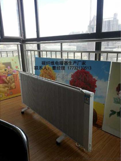 黑龙江廉北1200W12㎡齐齐哈尔碳纤维电暖器厂家批发价格