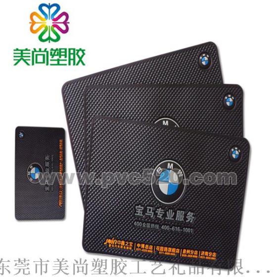 订做PVC软胶广告手机防滑垫 专业定做塑胶广告手机止滑垫