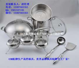 不锈钢炒锅蒸锅汤锅奶锅组合套装锅批发 oem贴牌代加工套装锅具 定制厨房锅具套装生产厂家