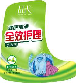 医颜新品洗衣液品弋健康洁净全校护理出众更出色洗衣液品质生活美妙多彩