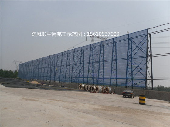 防风抑尘网、石家庄煤场防尘网厂家