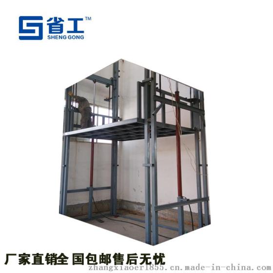 固定式液压货梯，导轨式货梯，4柱升降机