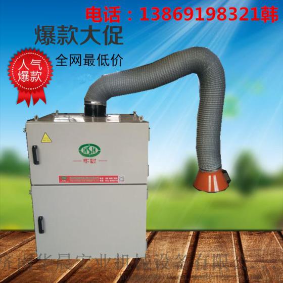新品焊烟净化器烟尘除尘器金属打磨器工业工厂环评专用厂家直销