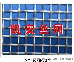镍网、镍板网、镍丝编织网