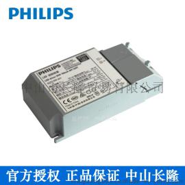 飞利浦基础性LED室内电源LED driver 36W 0.3-1A 48V 外置式驱动