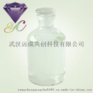N-甲基吡咯烷酮CAS号872-50-4优良的抽提溶剂